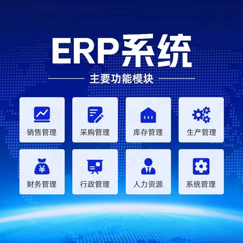 深圳系统开发：城市科技发展的引擎