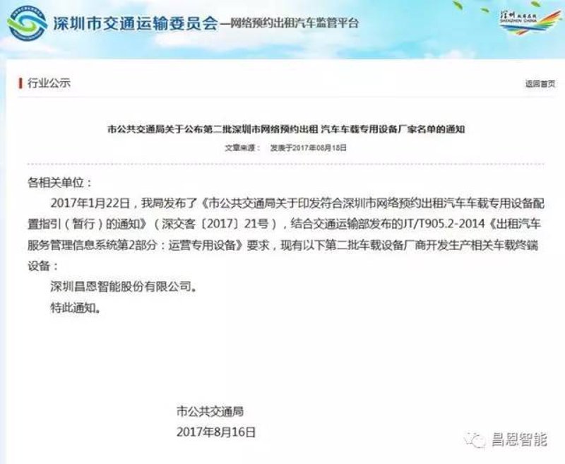 深圳系统开发行业：引领创新的风向标