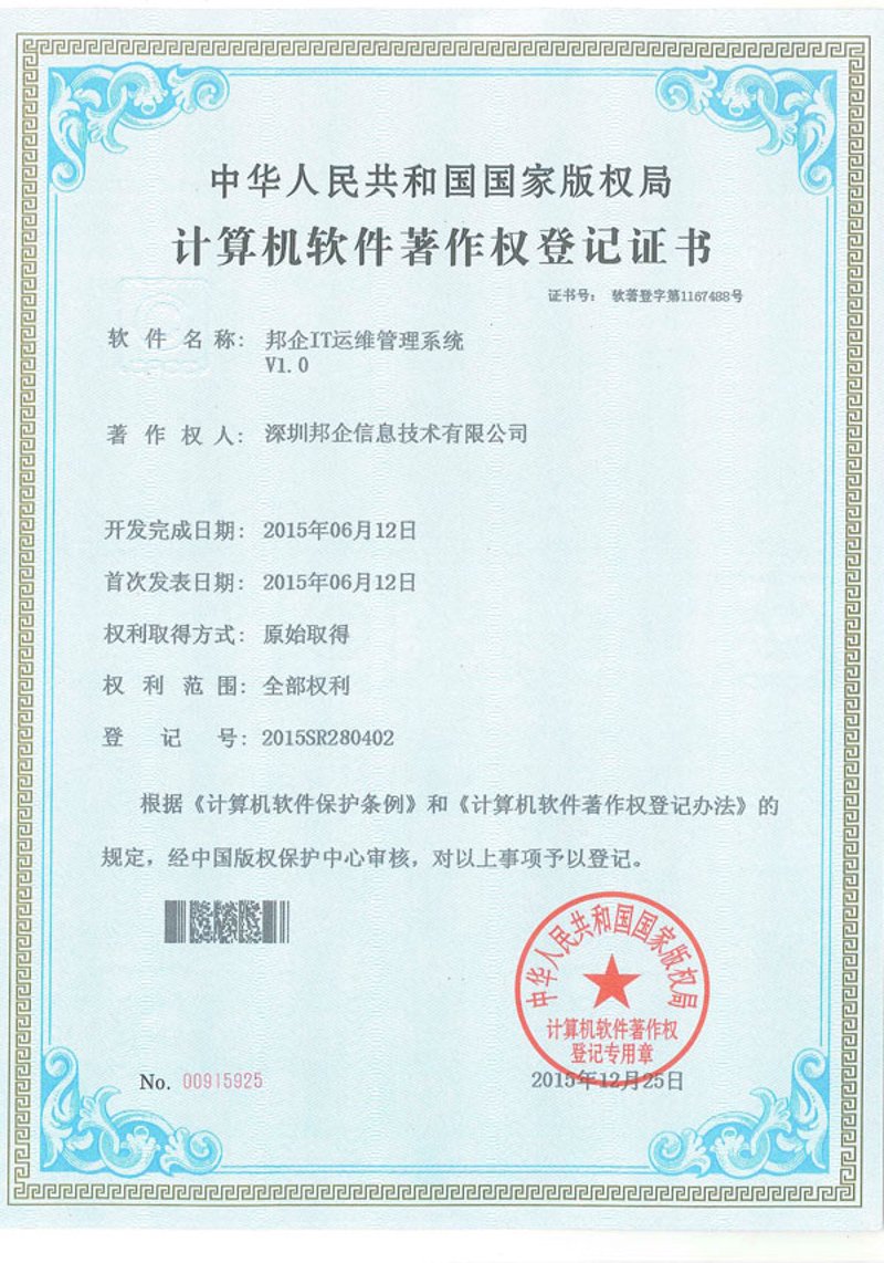 企业软件定制：为您量身打造高效工作利器