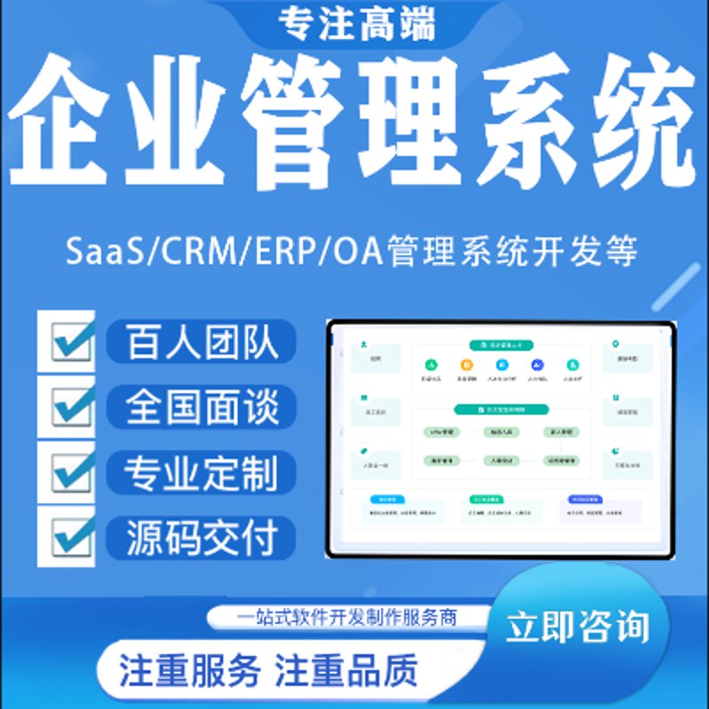 软件外包服务：推动企业创新的隐形引擎