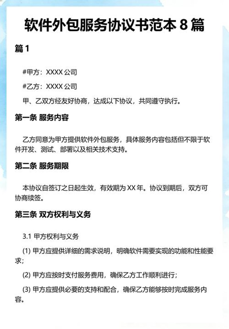 深圳系统开发：从初学者到高手的高效路径